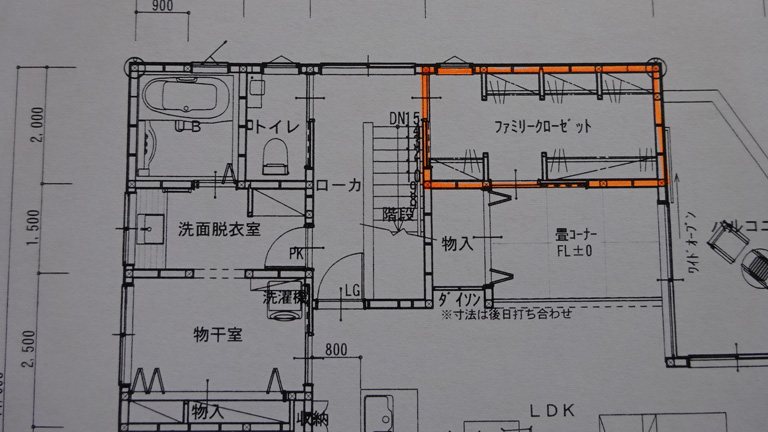 ファミリークローゼットの施工例