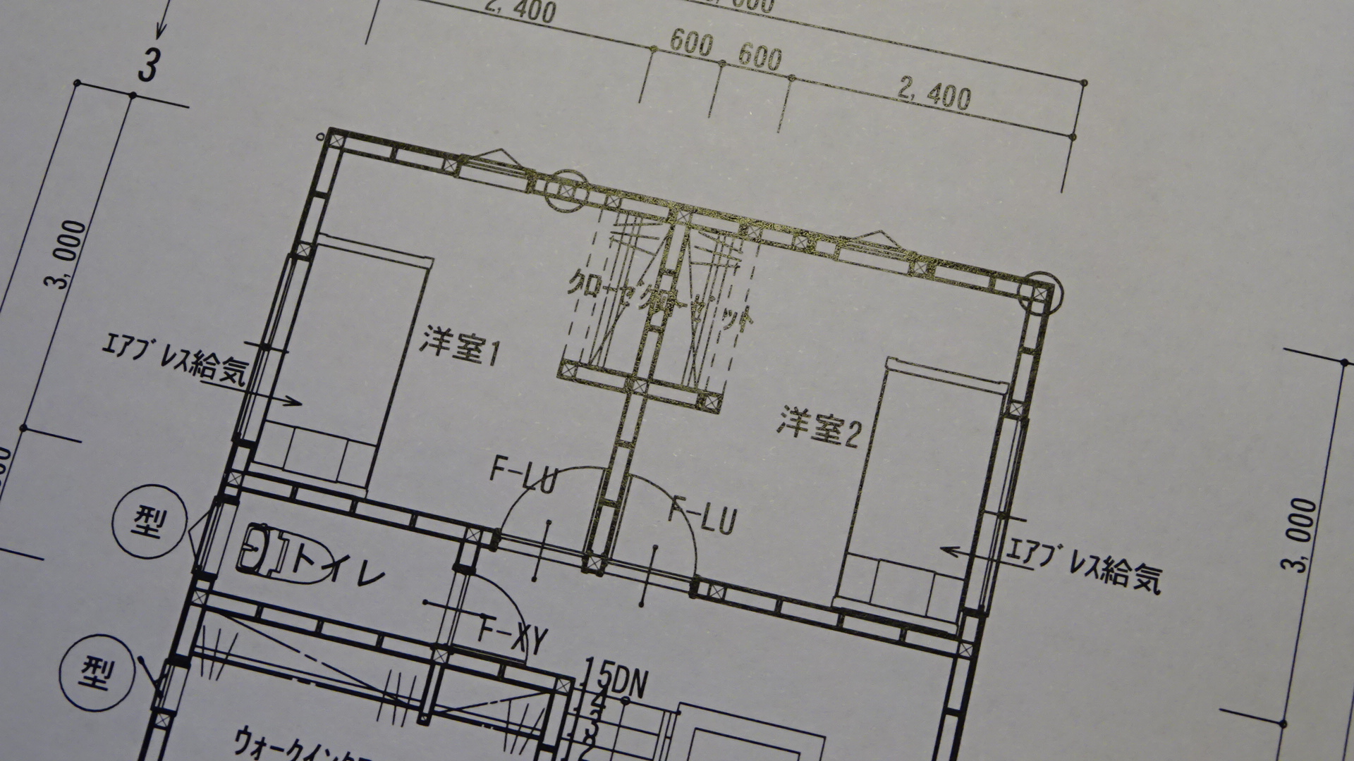 サラサホーム福井北施工例