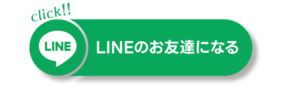 ライン サラサホーム福井北