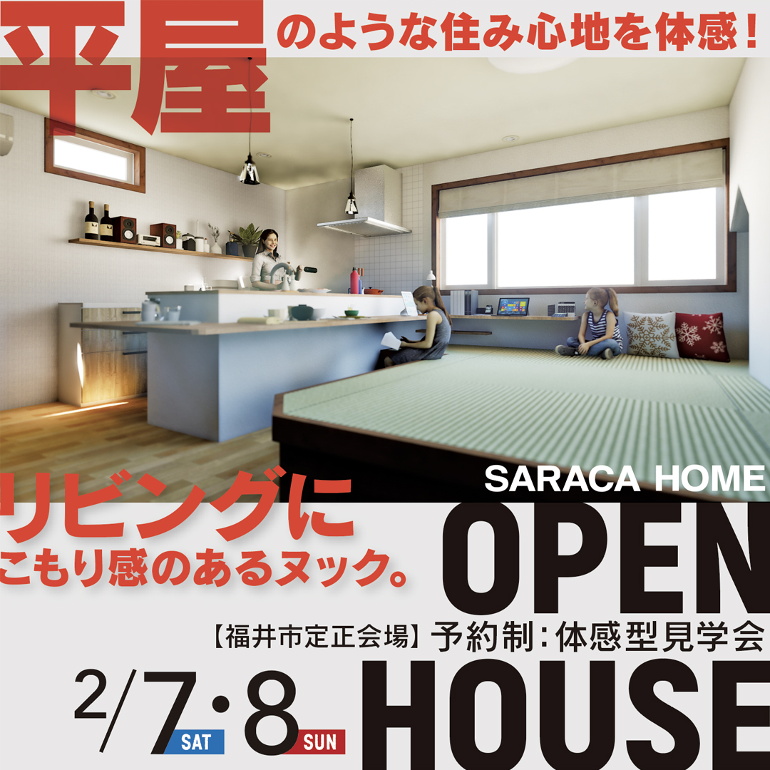 イベントの詳細はこちら